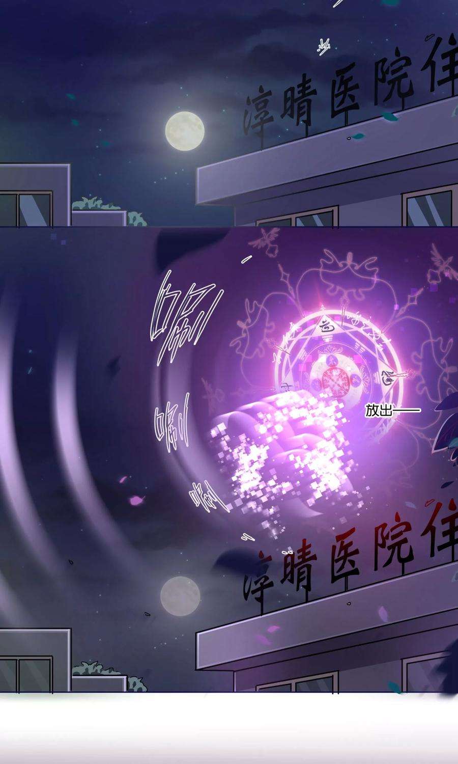 纯真总裁宠萌妻4话 虚实