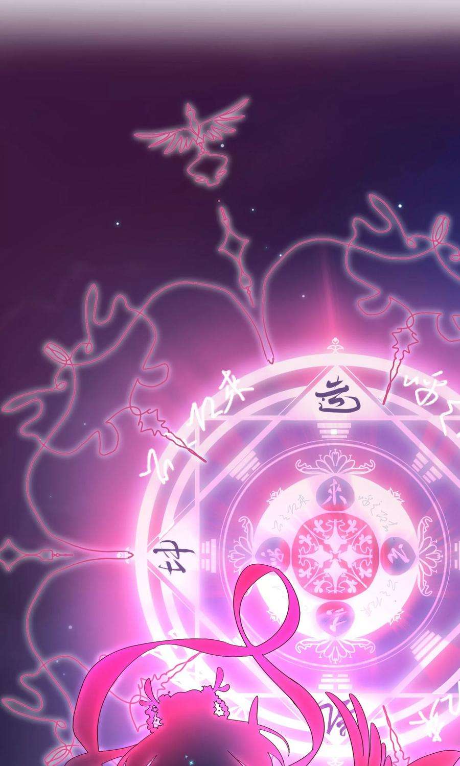 纯真总裁宠萌妻4话 虚实