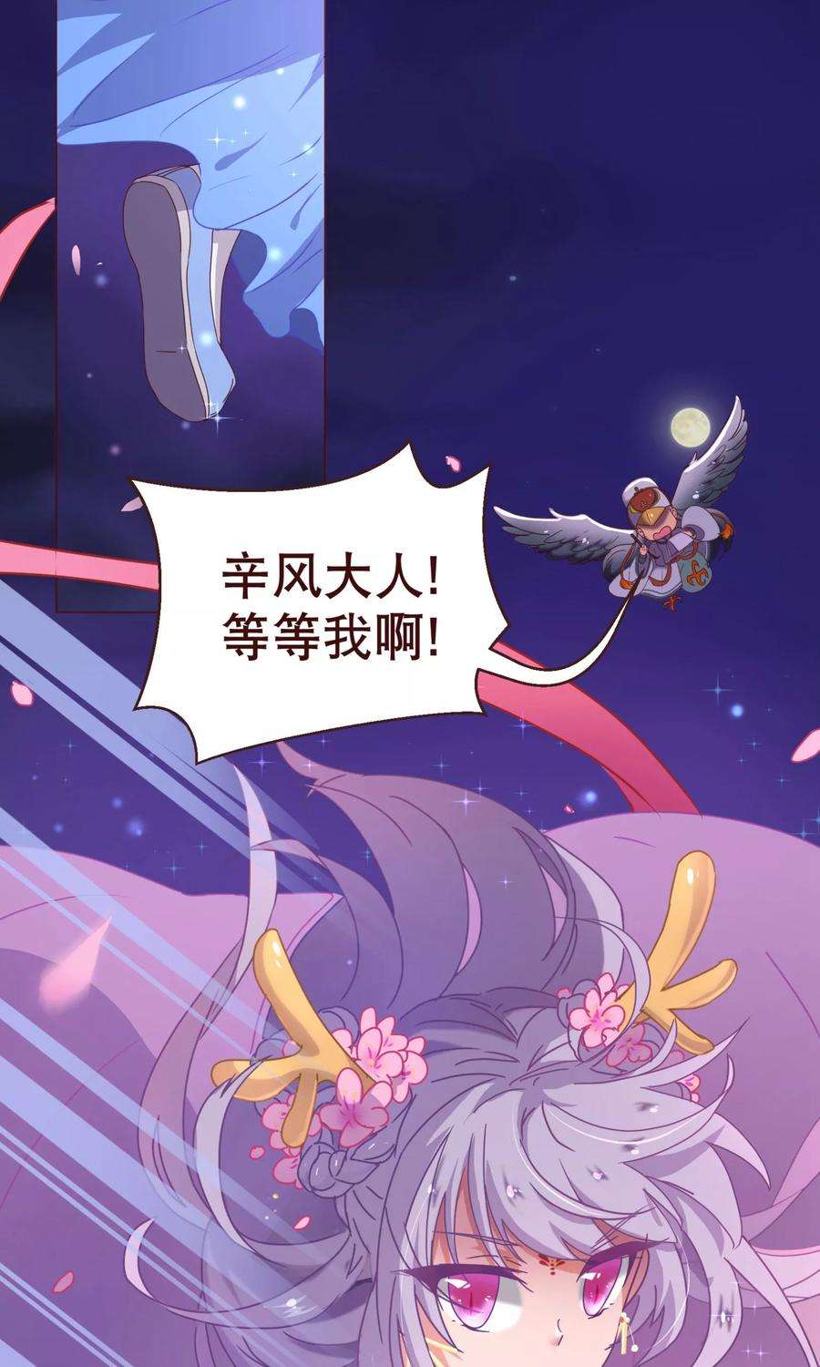 纯真总裁宠萌妻4话 虚实