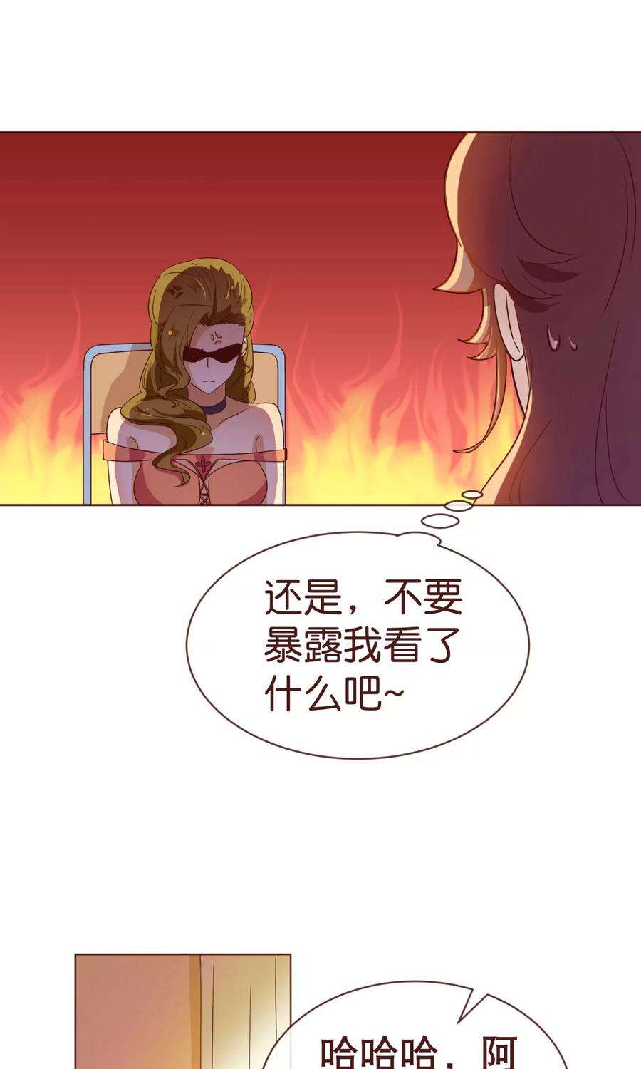 纯真总裁宠萌妻4话 虚实