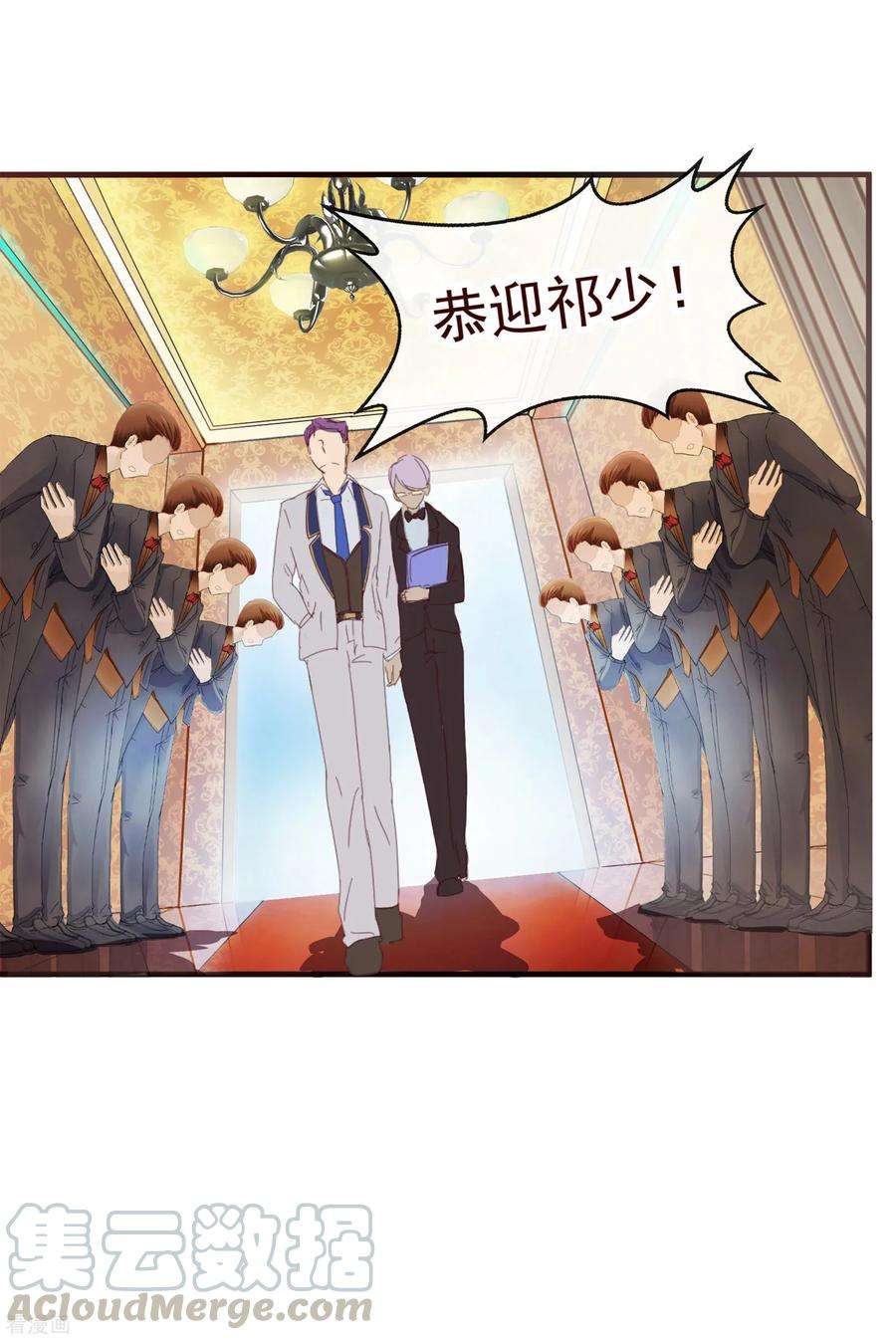 纯真总裁宠萌妻5话 祁晔（上）