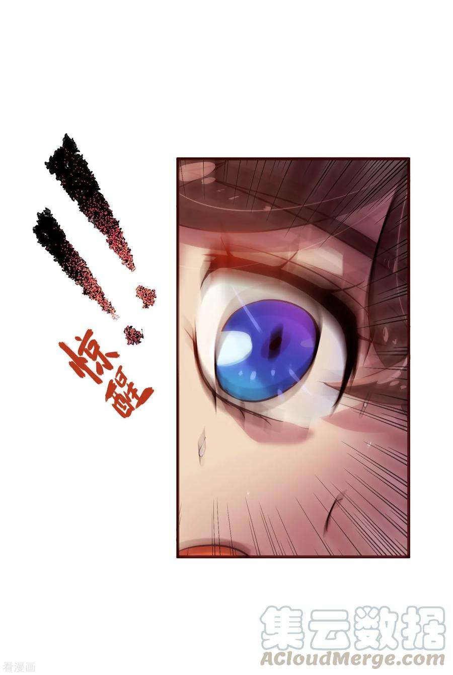 纯真总裁宠萌妻6话 祁晔（下）