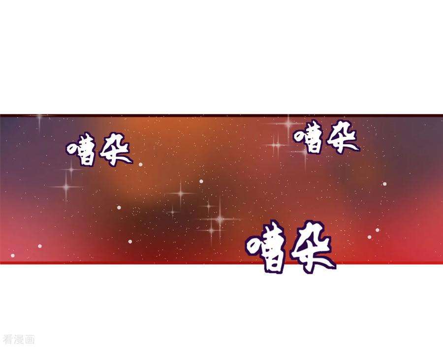 纯真总裁宠萌妻6话 祁晔（下）