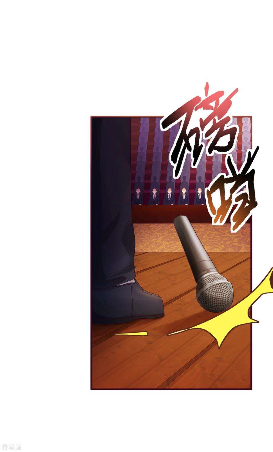 纯真总裁宠萌妻6话 祁晔（下）