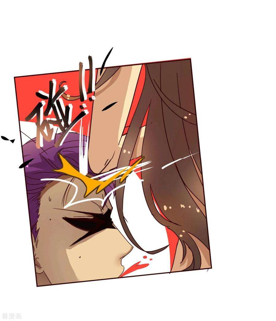 纯真总裁宠萌妻6话 祁晔（下）