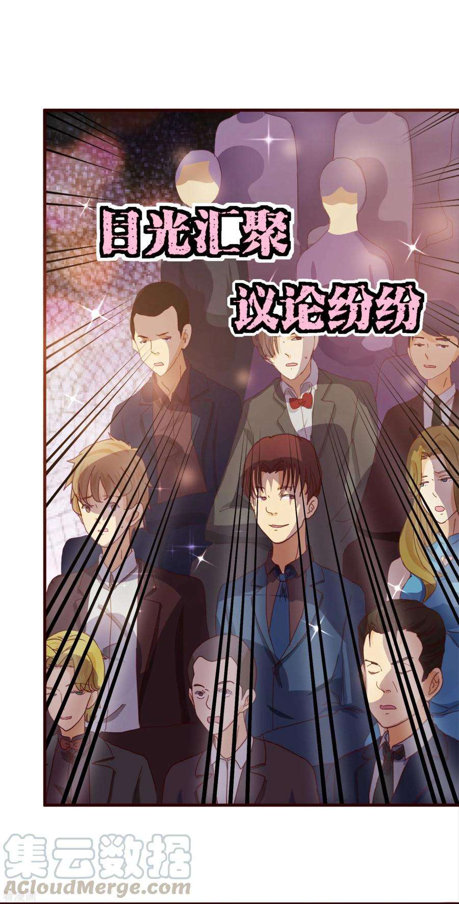 纯真总裁宠萌妻6话 祁晔（下）