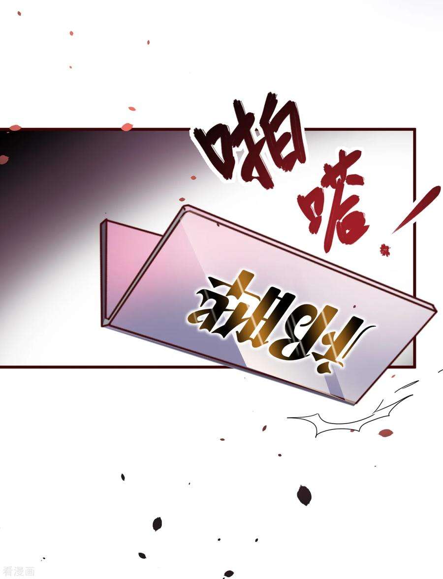 纯真总裁宠萌妻6话 祁晔（下）