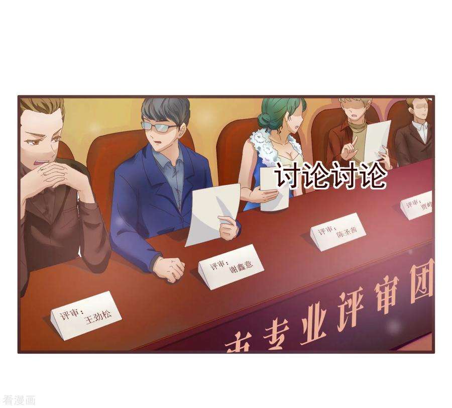 纯真总裁宠萌妻6话 祁晔（下）