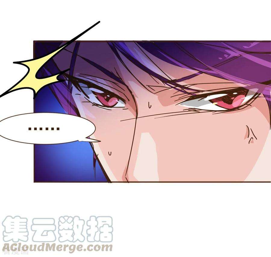 纯真总裁宠萌妻7话 坏人