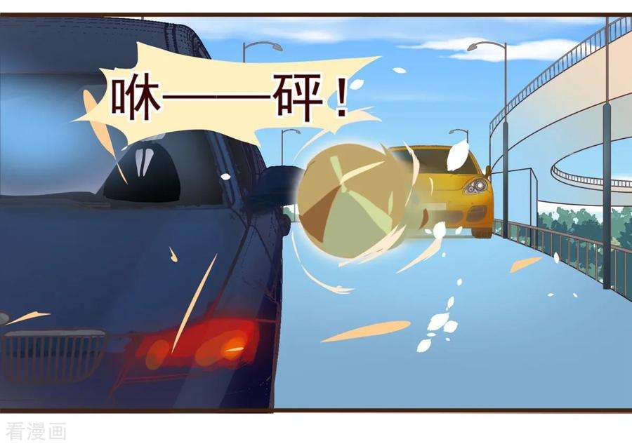 纯真总裁宠萌妻7话 坏人