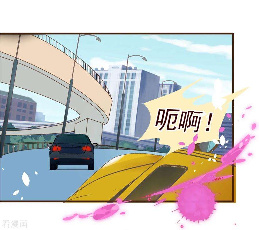 纯真总裁宠萌妻7话 坏人