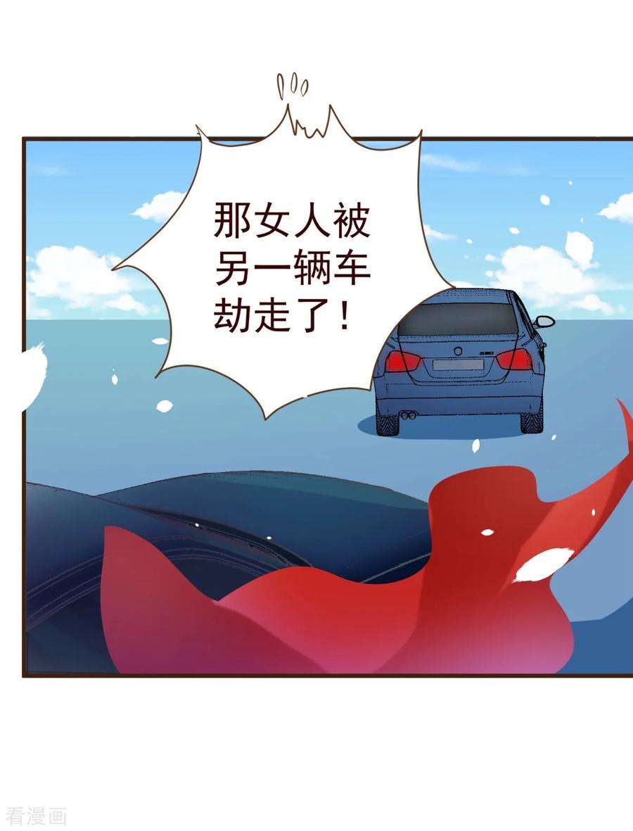 纯真总裁宠萌妻7话 坏人