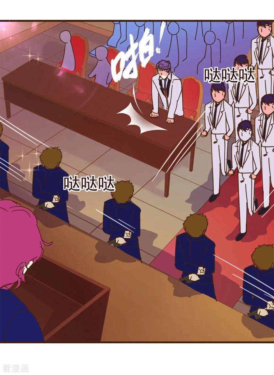 纯真总裁宠萌妻7话 坏人