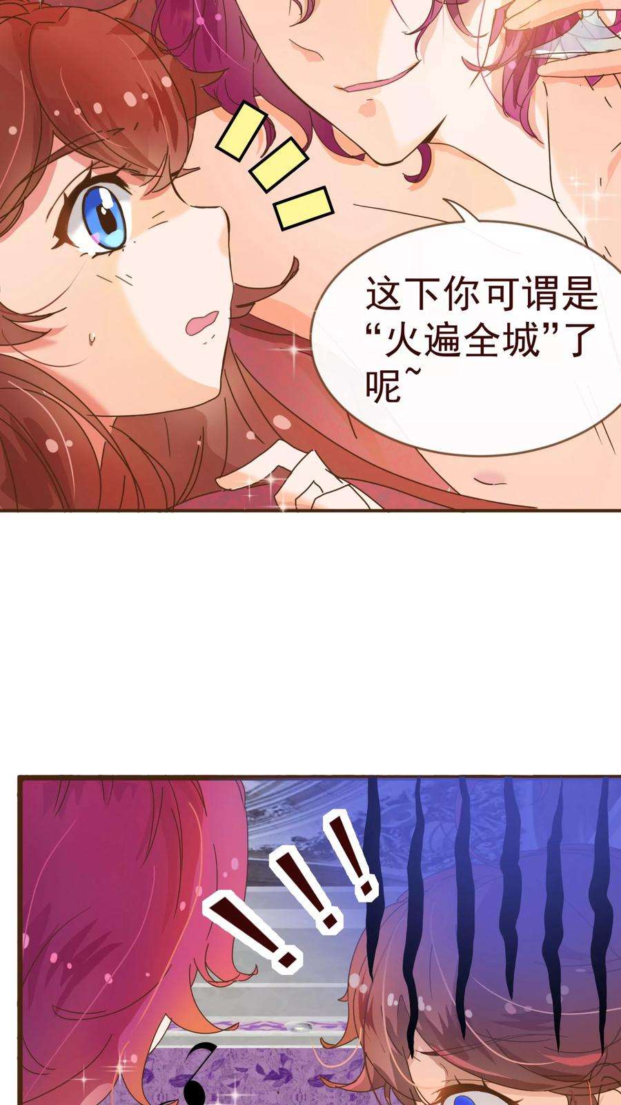 纯真总裁宠萌妻8话 恍悟