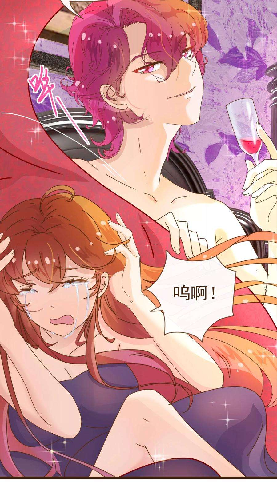 纯真总裁宠萌妻8话 恍悟