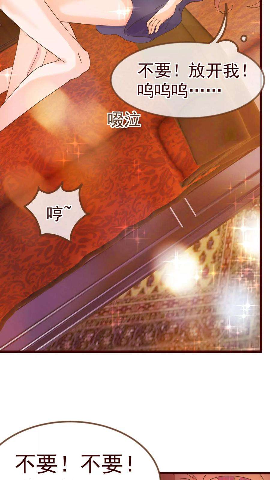 纯真总裁宠萌妻8话 恍悟