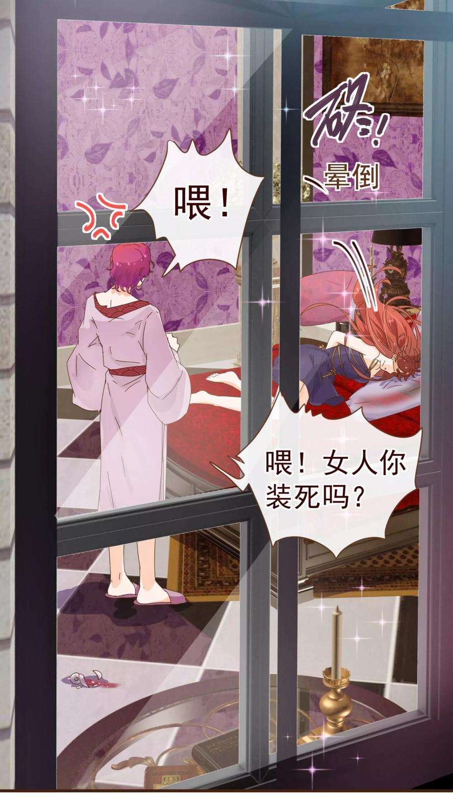 纯真总裁宠萌妻8话 恍悟