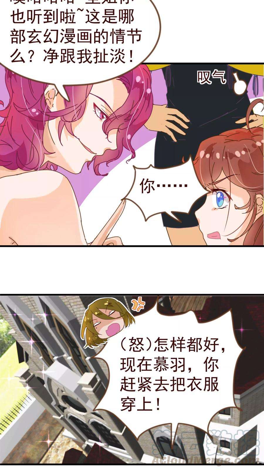 纯真总裁宠萌妻9话 梓笙