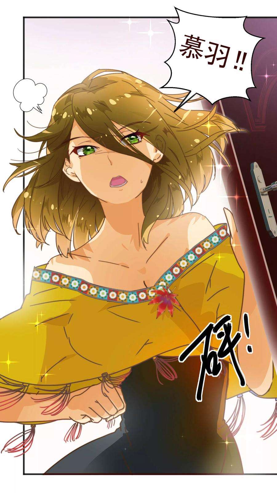 纯真总裁宠萌妻9话 梓笙