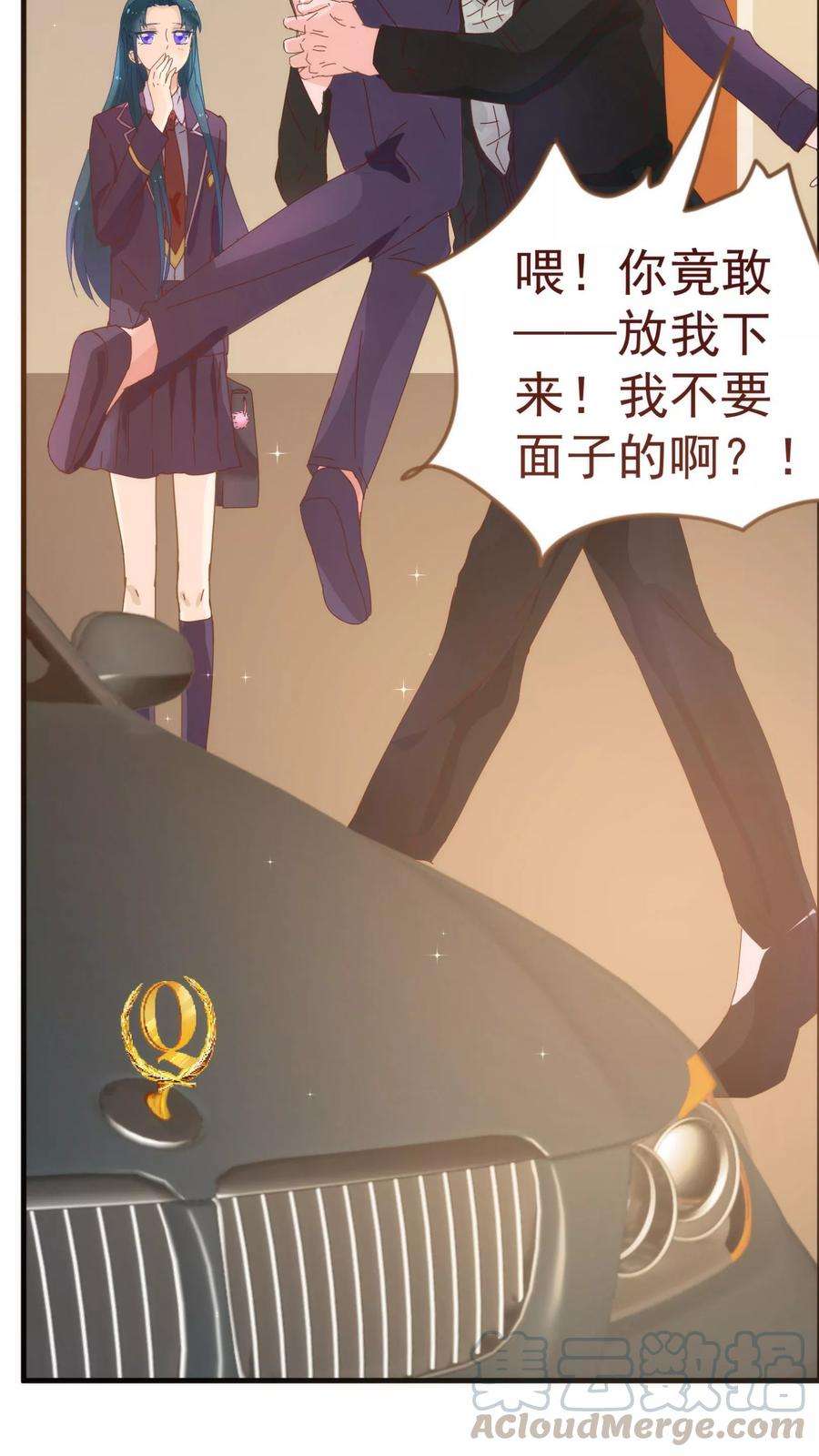 纯真总裁宠萌妻10话 袭击