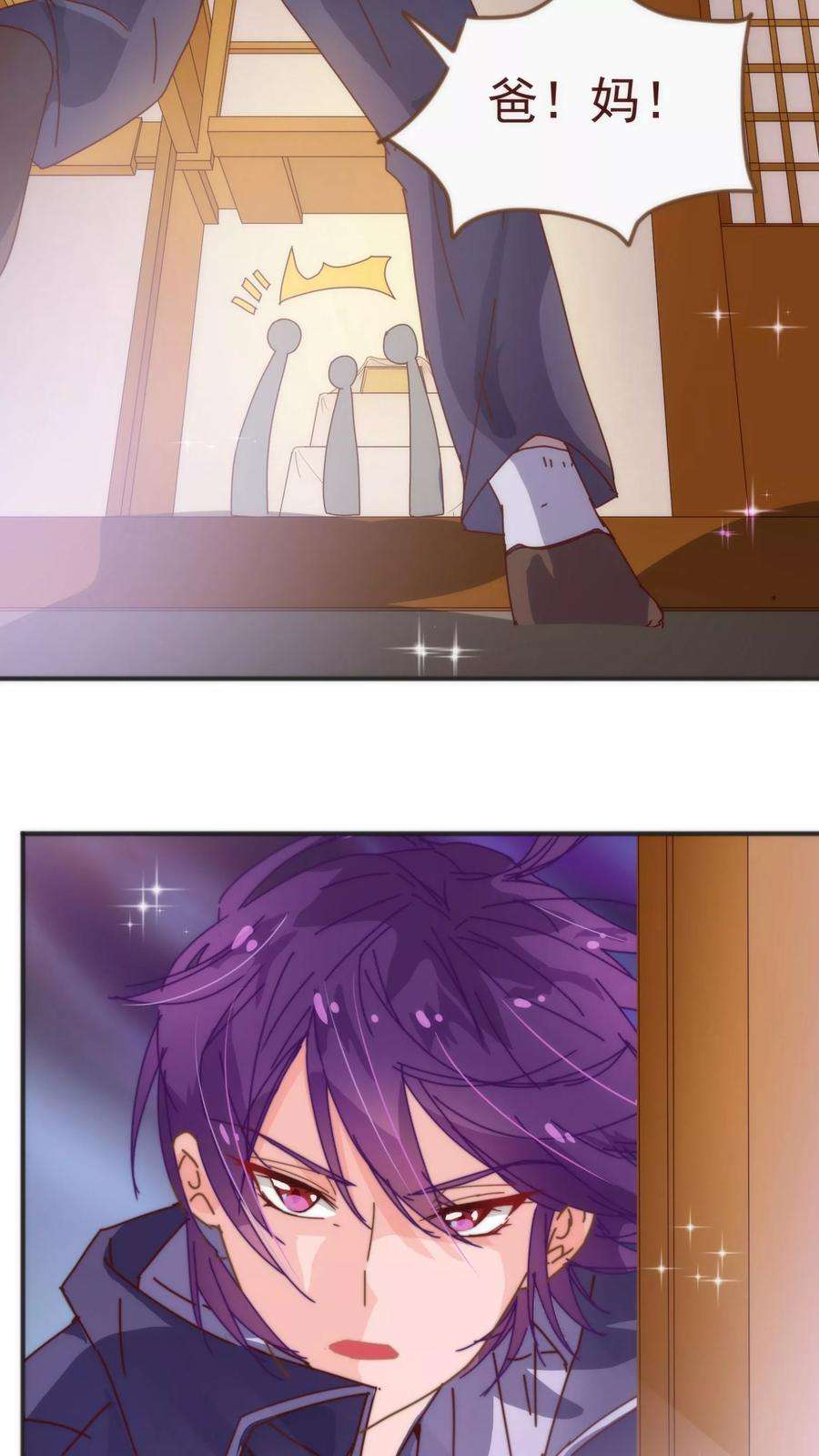 纯真总裁宠萌妻10话 袭击