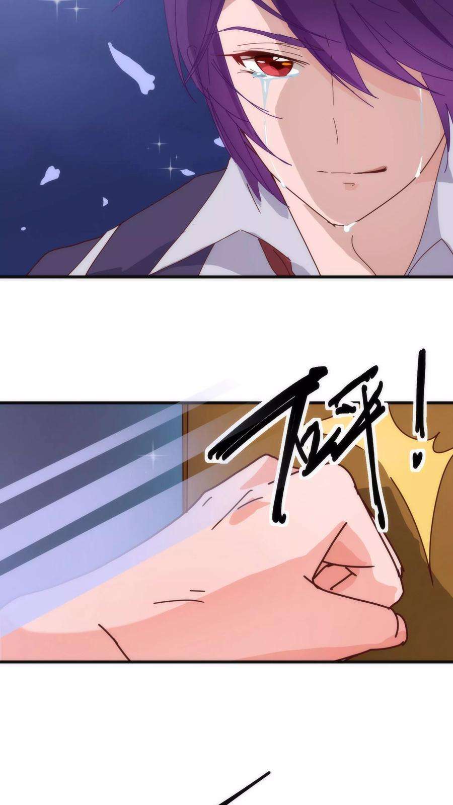 纯真总裁宠萌妻10话 袭击