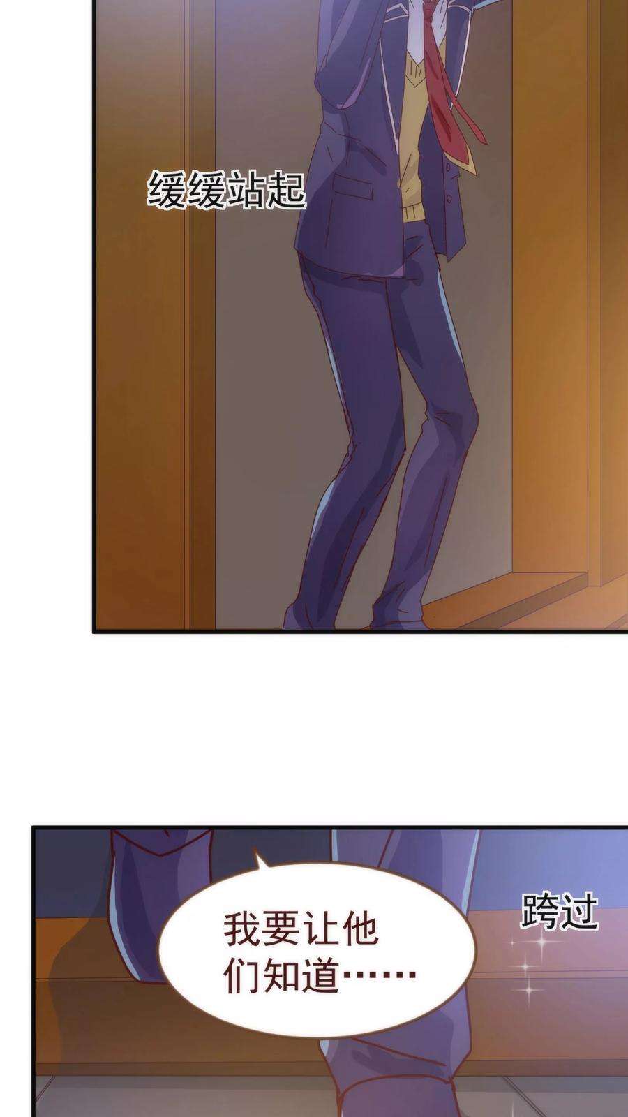 纯真总裁宠萌妻10话 袭击