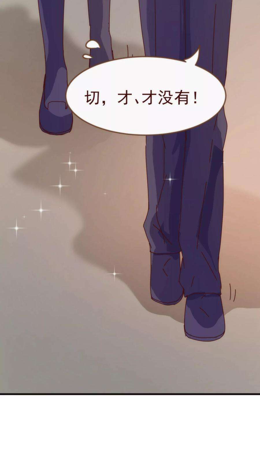 纯真总裁宠萌妻10话 袭击