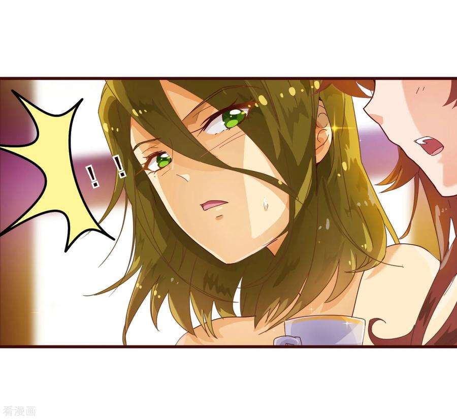 纯真总裁宠萌妻11话 秘密1