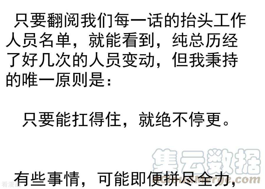 纯真总裁宠萌妻11话 秘密1