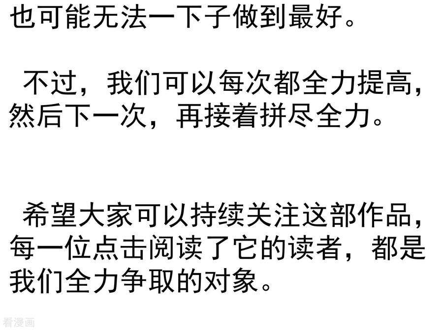 纯真总裁宠萌妻11话 秘密1