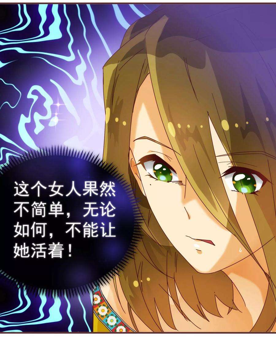 纯真总裁宠萌妻12话 交易