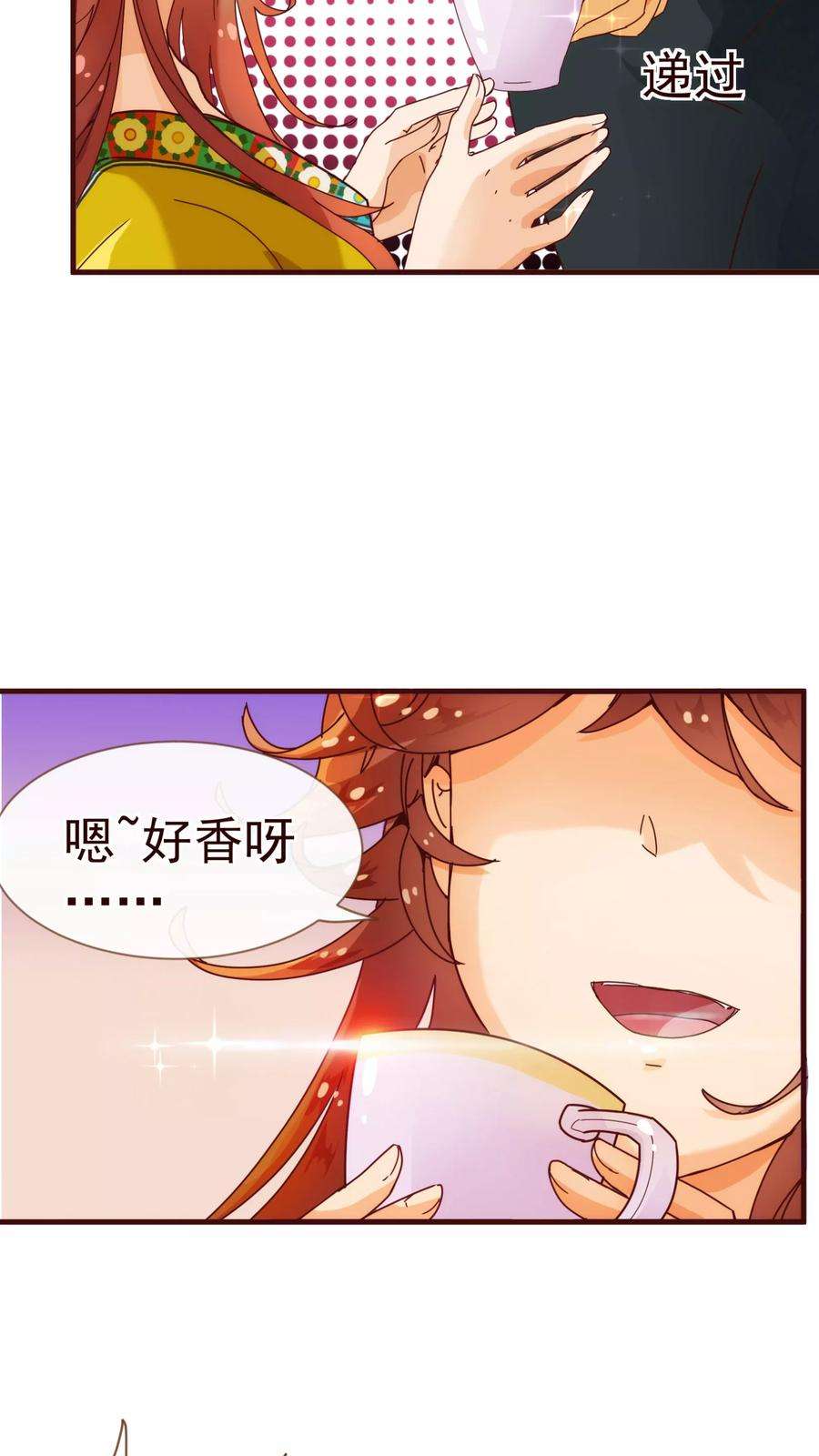 纯真总裁宠萌妻12话 交易