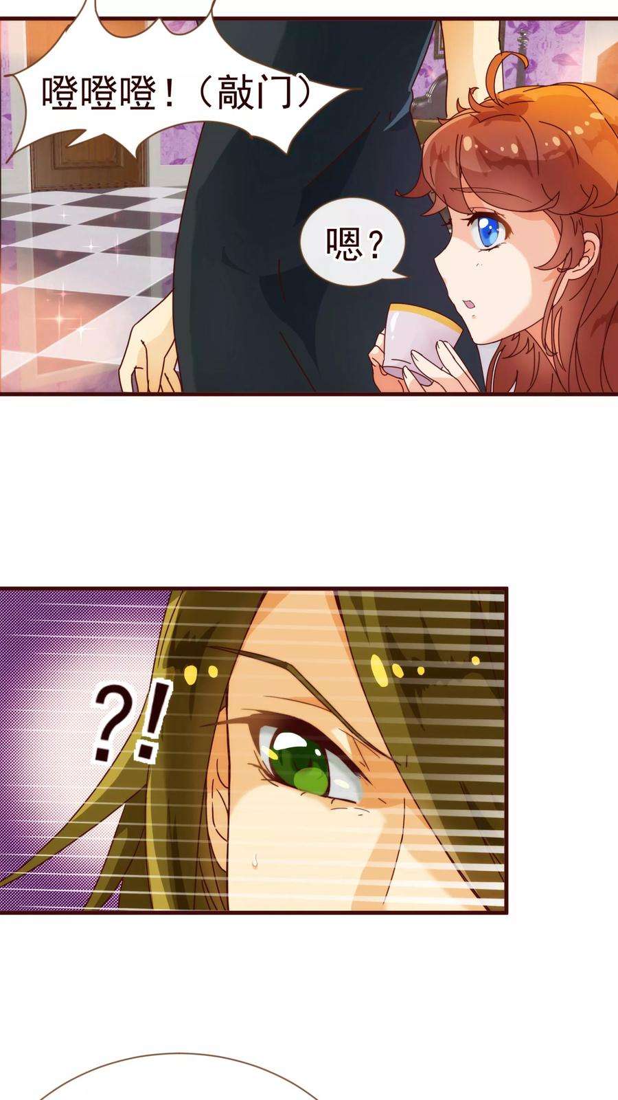 纯真总裁宠萌妻12话 交易