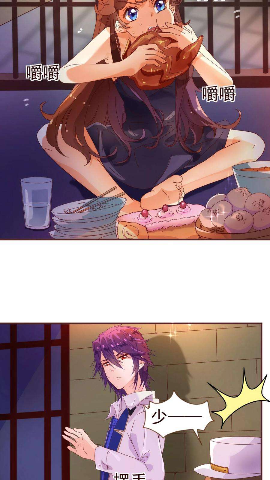 纯真总裁宠萌妻13话 监牢