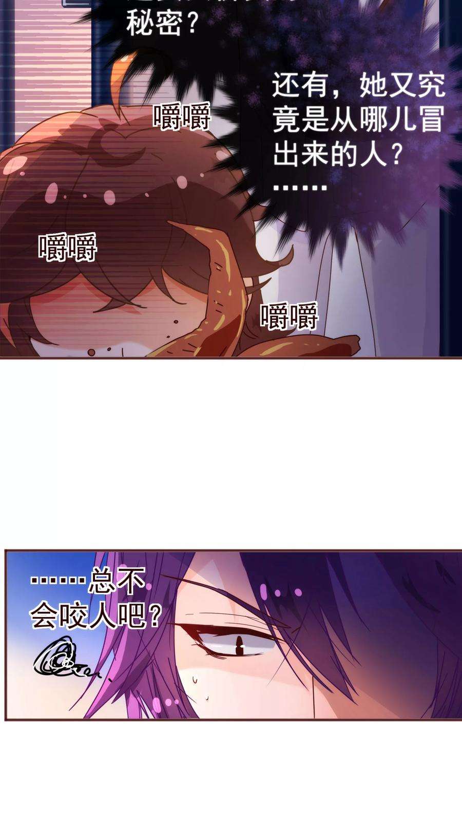 纯真总裁宠萌妻13话 监牢