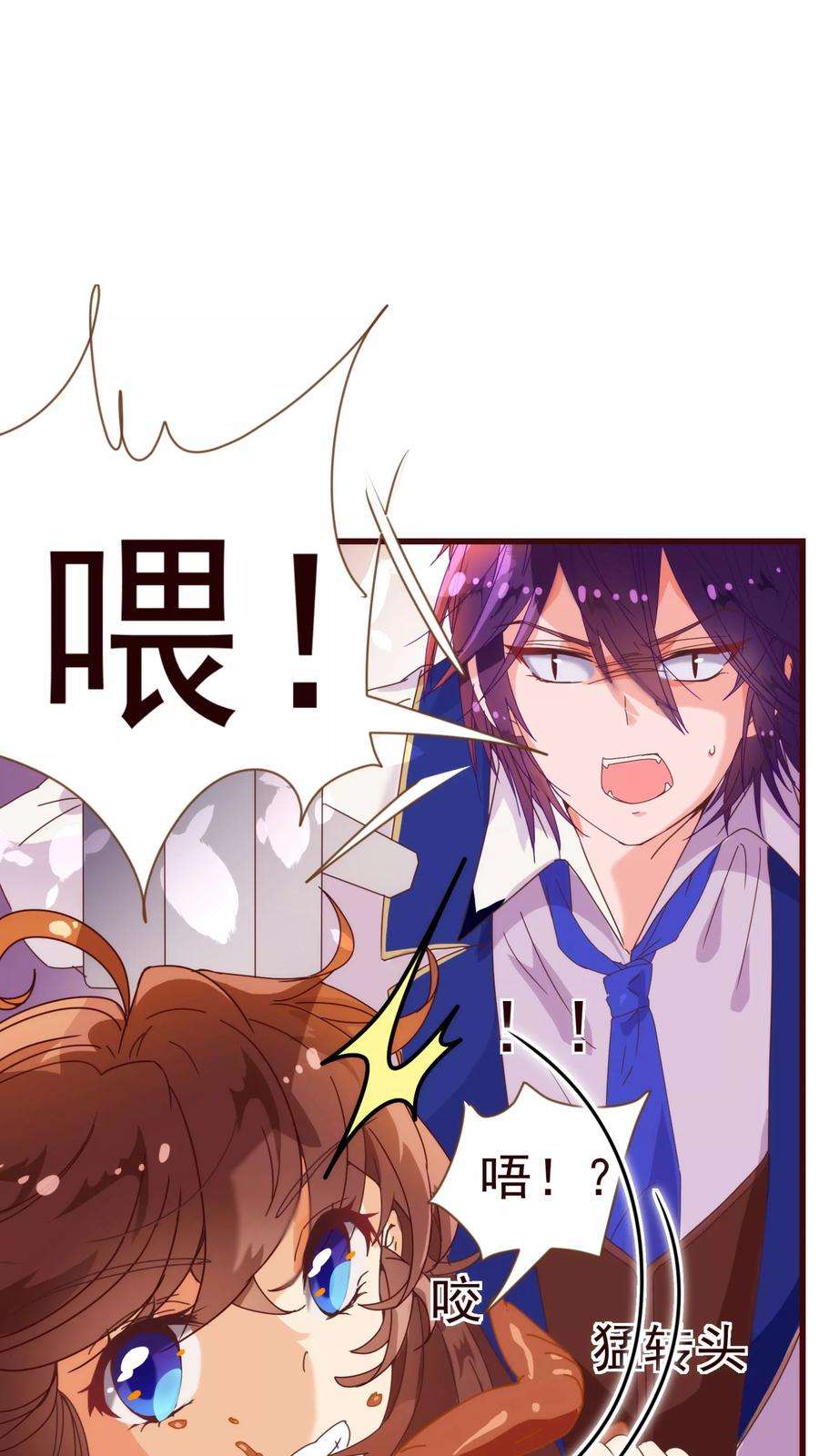 纯真总裁宠萌妻13话 监牢