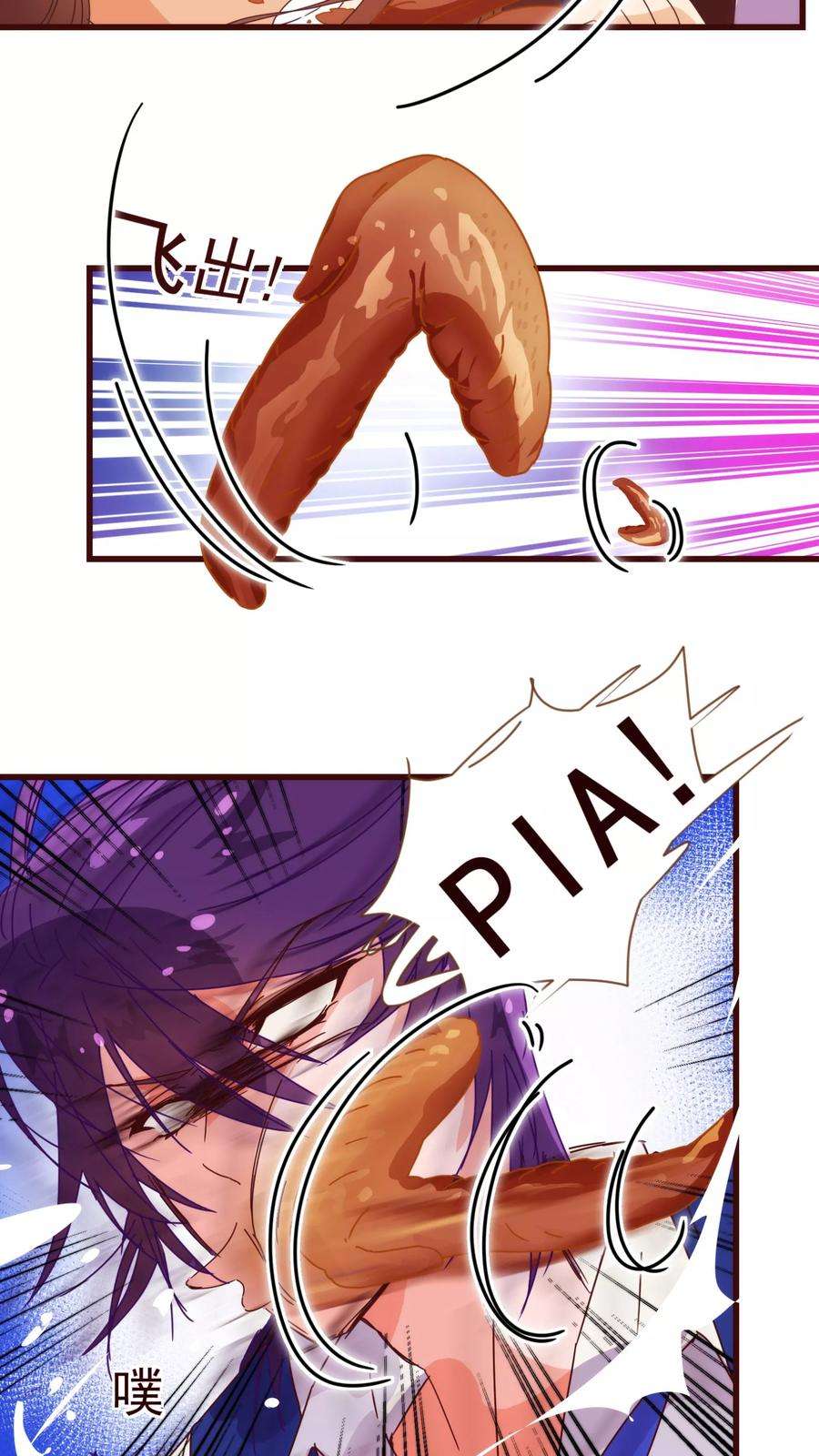 纯真总裁宠萌妻13话 监牢