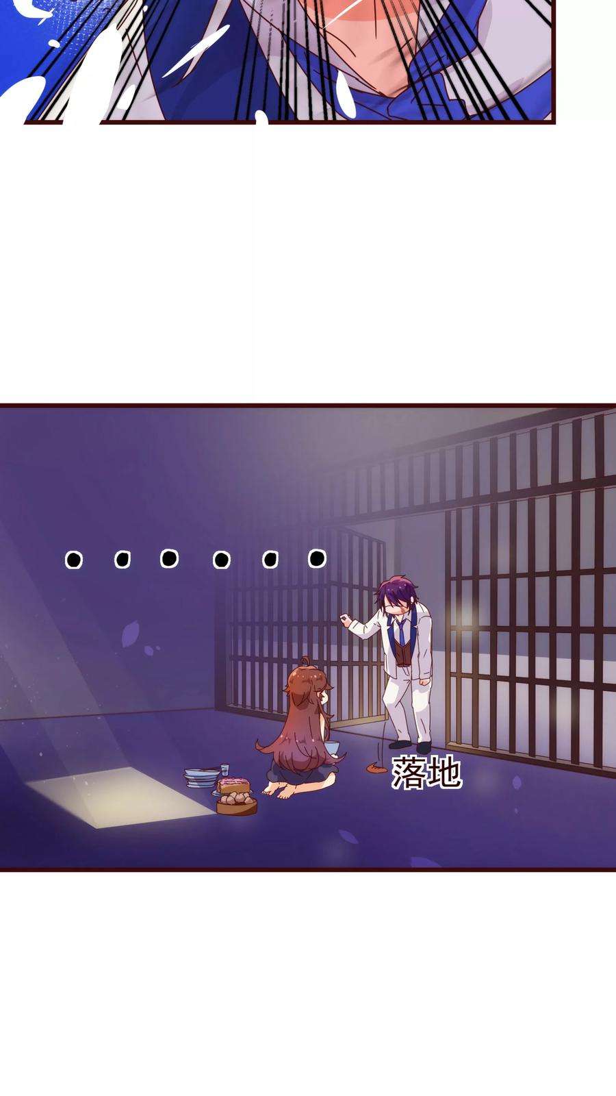 纯真总裁宠萌妻13话 监牢