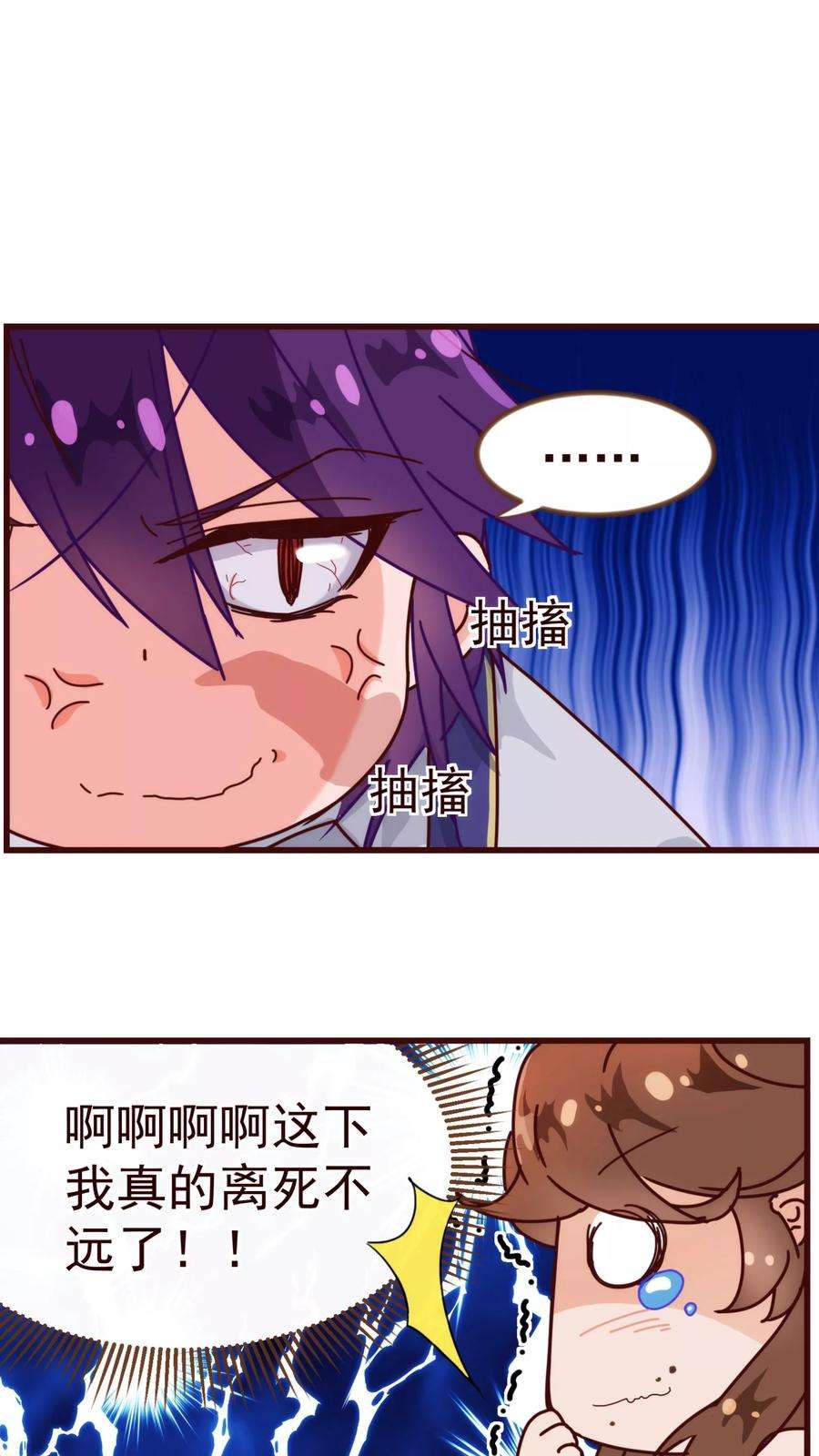 纯真总裁宠萌妻13话 监牢