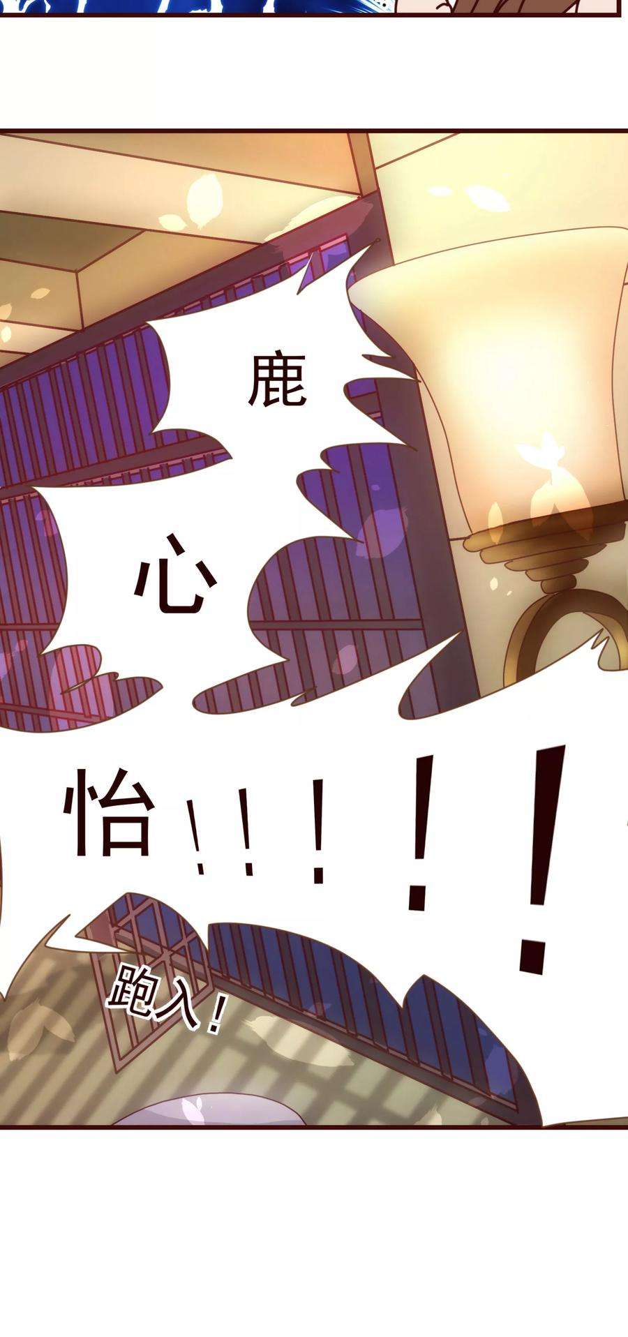 纯真总裁宠萌妻13话 监牢