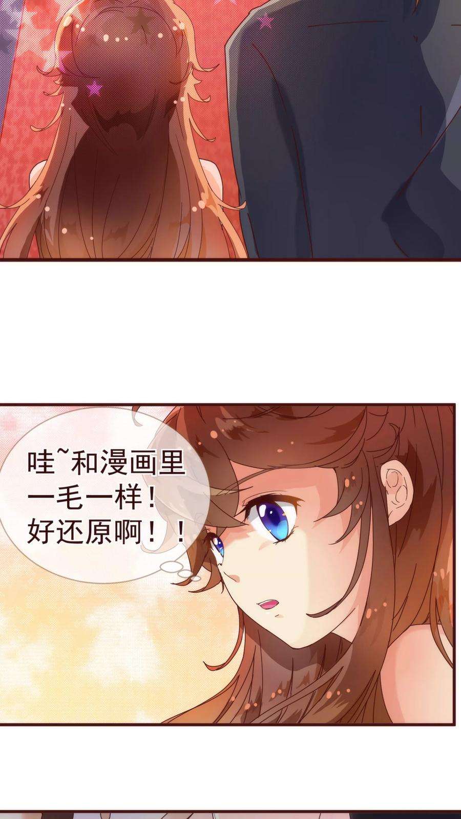 纯真总裁宠萌妻13话 监牢