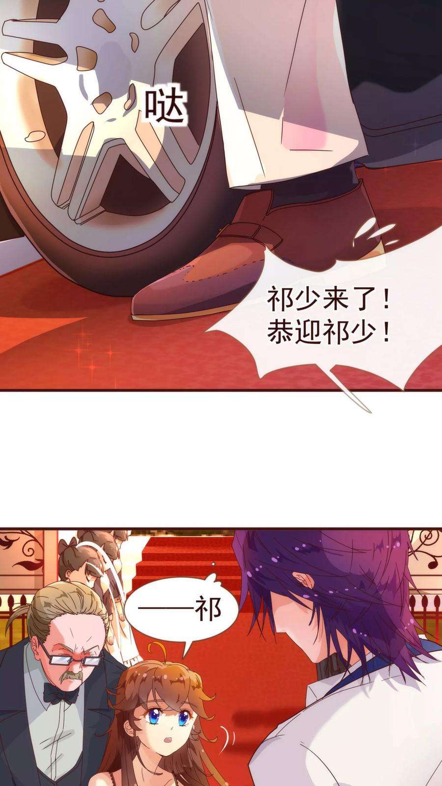 纯真总裁宠萌妻13话 监牢