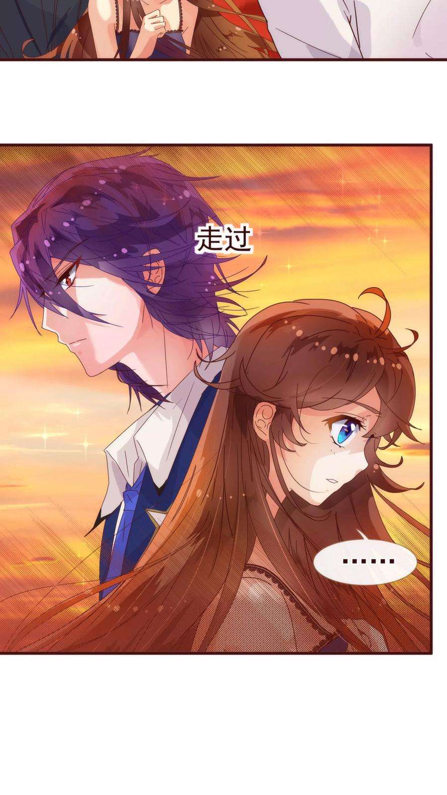 纯真总裁宠萌妻13话 监牢