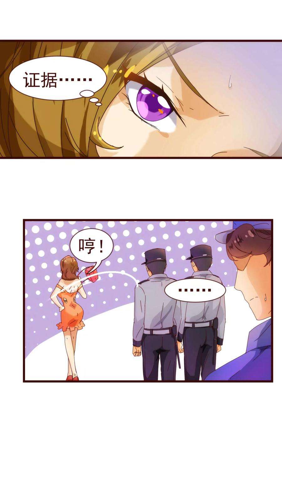 纯真总裁宠萌妻14话 作者