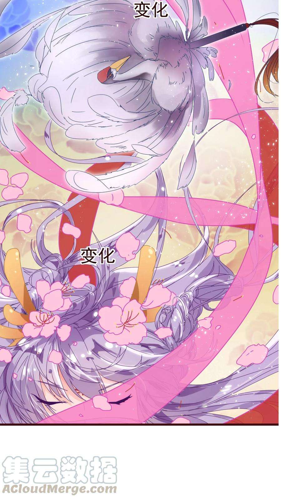 纯真总裁宠萌妻15话 辛风