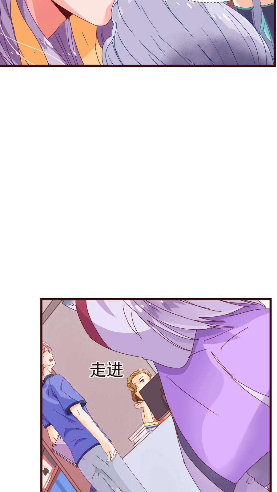 纯真总裁宠萌妻15话 辛风