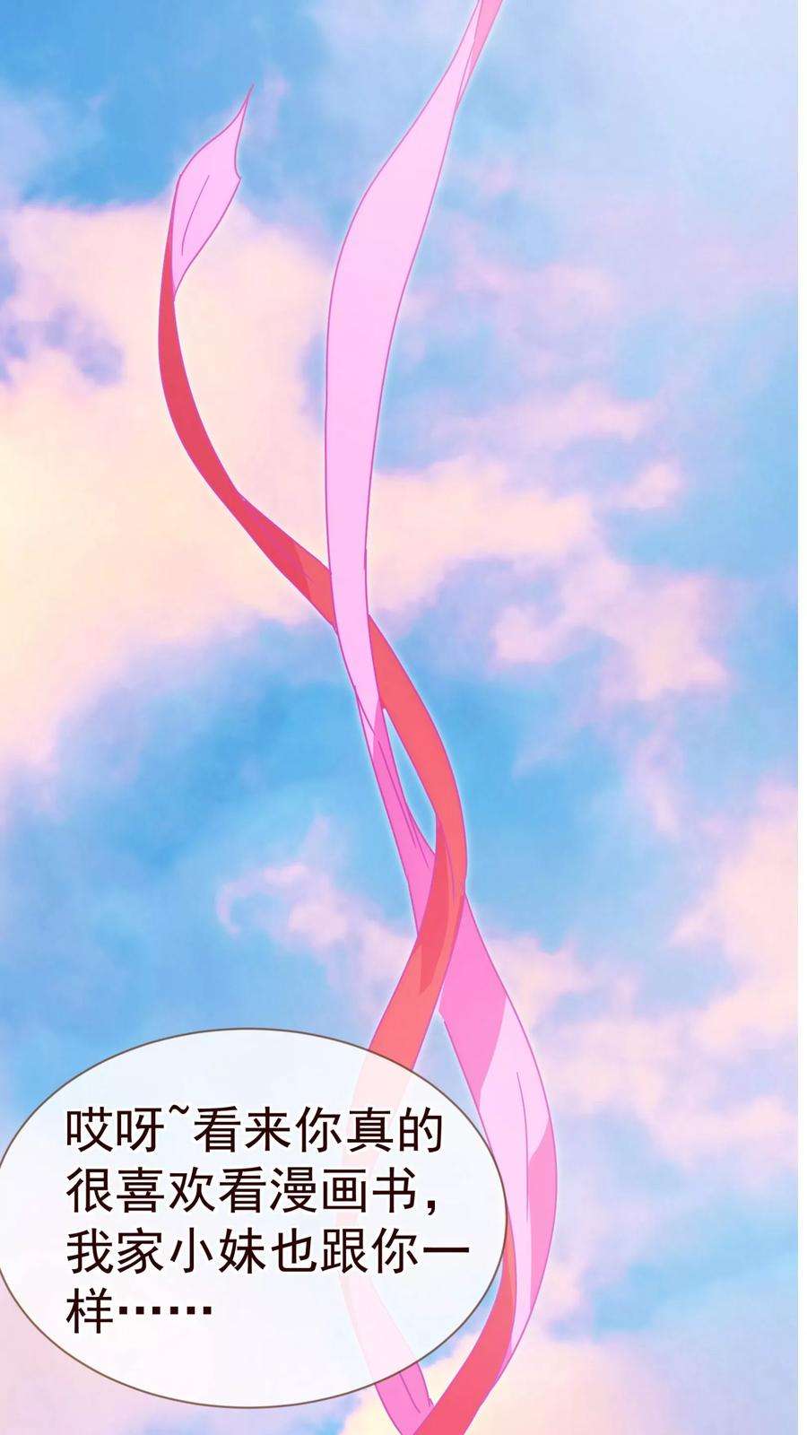 纯真总裁宠萌妻15话 辛风