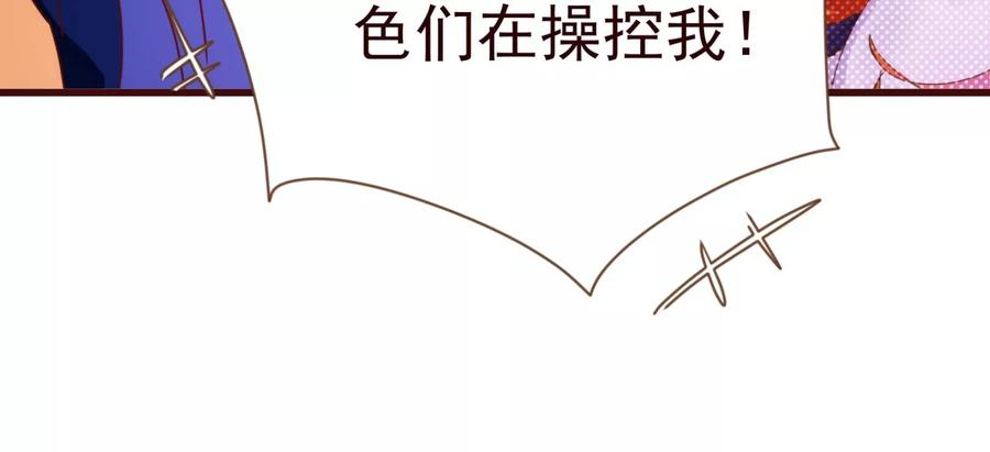 纯真总裁宠萌妻16话 困局