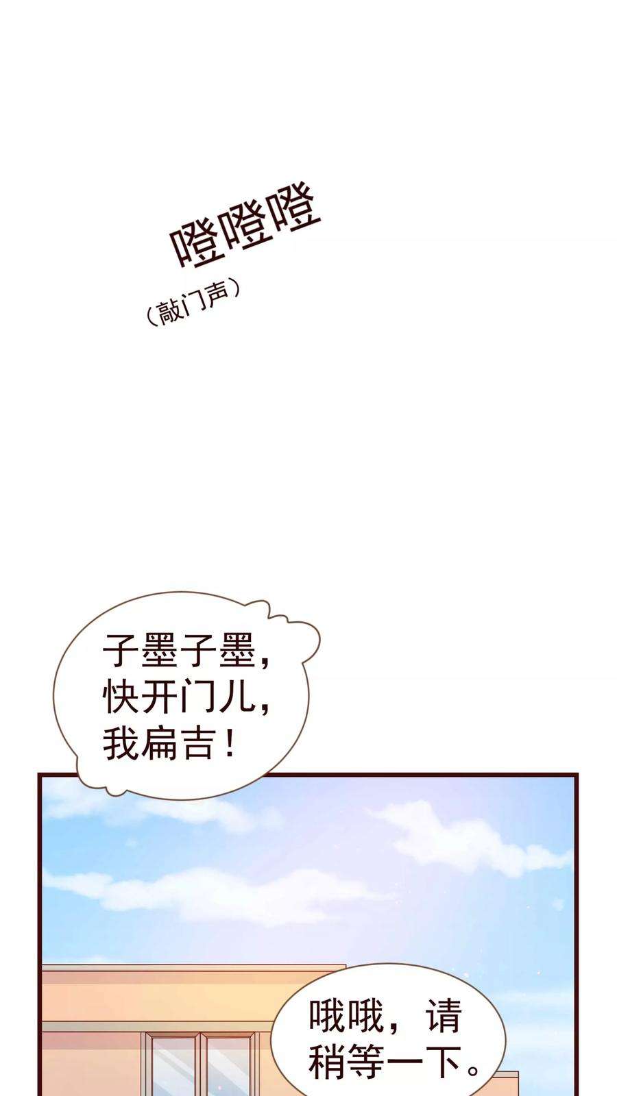 纯真总裁宠萌妻18话 独立